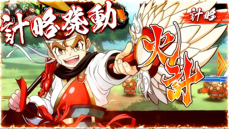 River City Saga: Three Kingdoms for Switch debuted on December 16, 2021 in Japan