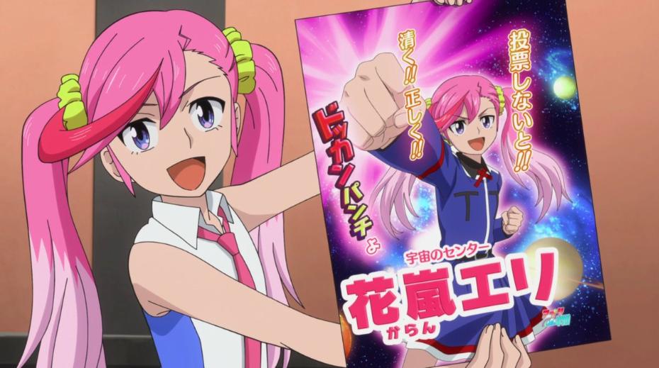 Tập 35 - Mục tiêu trở thành Cửu Thần! Cuộc bình chọn của Appliyama 470