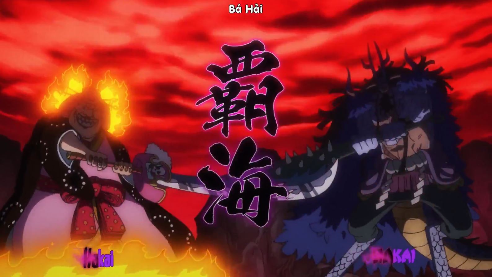 Tập 1025 - Thế Hệ Tồi Tệ Nhất bị tiêu diệt! Đại tuyệt chiêu của Tứ Hoàng!