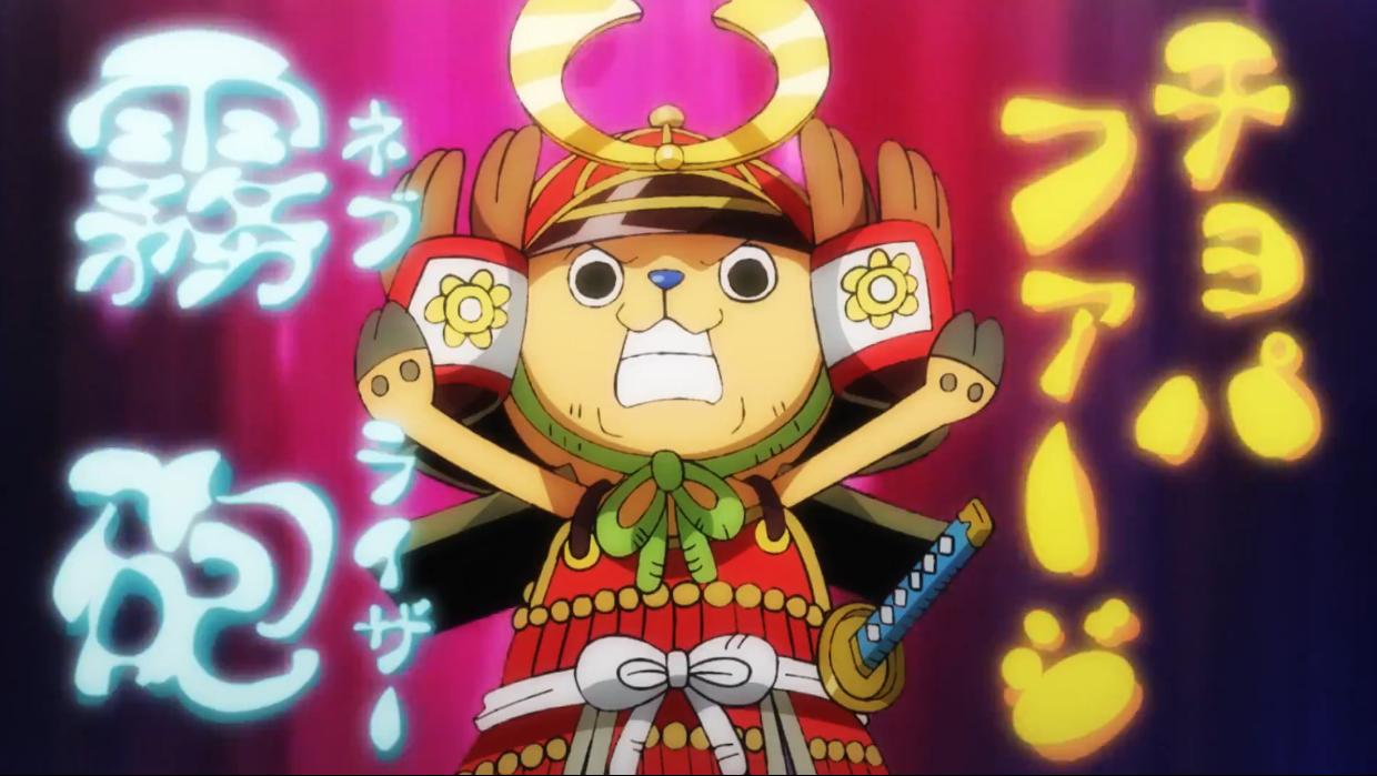 Tập 1023 - Tất cả đã sẵn sàng! Pháo Sương Mù Chopperphage!